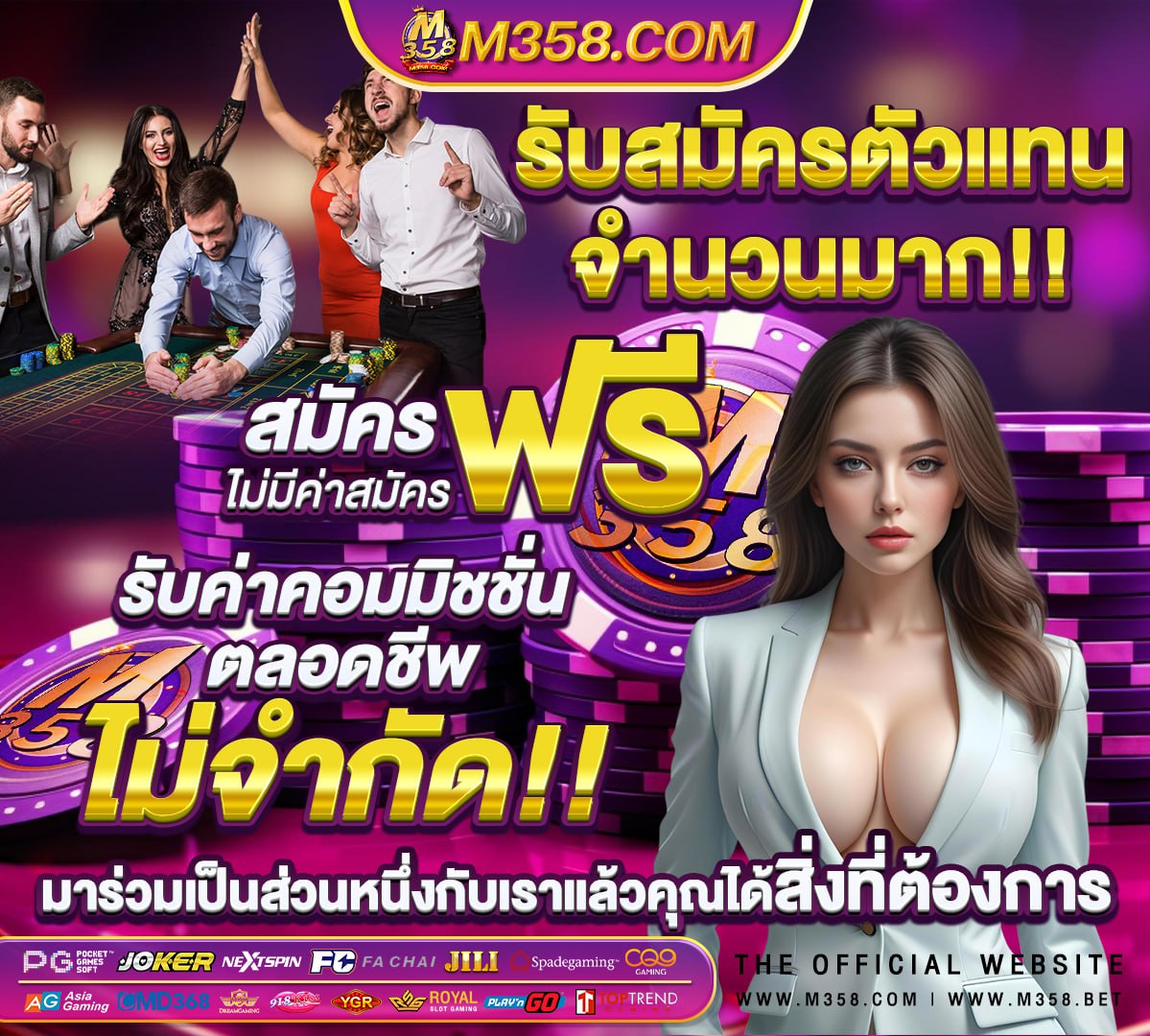 game online เปิด ใหม่